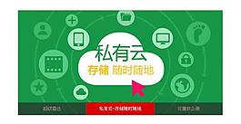 快播網站焦點圖圖片