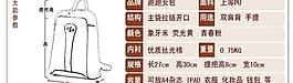 2014淘寶女包圖片