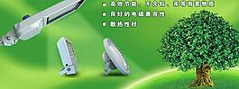 網站大圖照明燈系列圖片