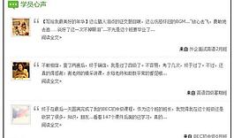 評論內容上下滑動切換圖片
