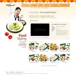 國外美食網站圖片