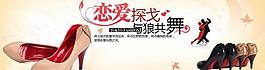 淘寶天貓店鋪裝修設(shè)計圖片