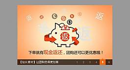 原生js左右滾動焦點圖片