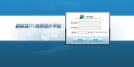 登錄頁圖片