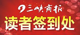 新年 喜庆 立牌 马年图片