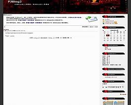 論壇模版圖片