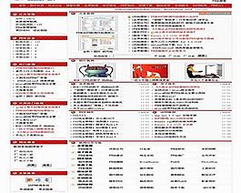 論壇模版圖片