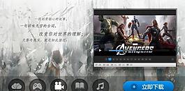 滿屏焦點圖代碼圖片
