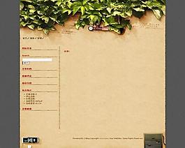 中文論壇模版圖片