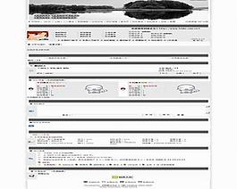 中文論壇模版圖片
