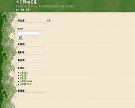 中文論壇模版圖片