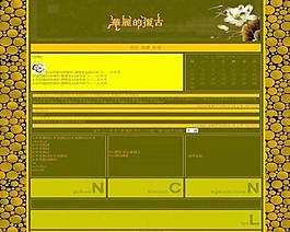 中文論壇模版圖片
