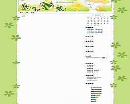 中文論壇模版圖片
