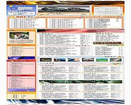 論壇模版圖片