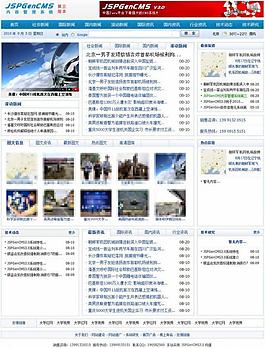 网页模板图片