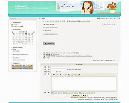 中文論壇模版圖片