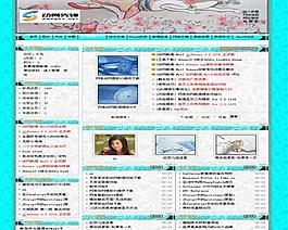 中文論壇模版圖片