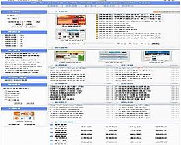 中文論壇模版圖片