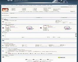 中文論壇模版圖片