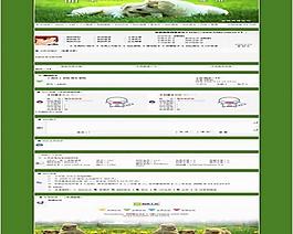 中文論壇模版圖片