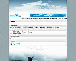 中文論壇模版圖片