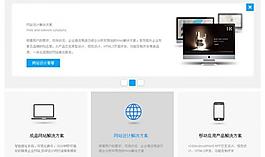彈出層列表滑動切換圖片