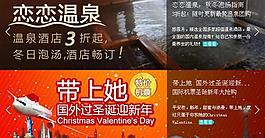 圖文并茂焦點圖代碼圖片