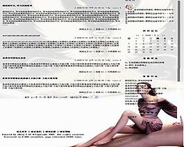 中文論壇模版圖片