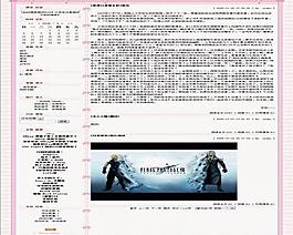 中文論壇模版圖片