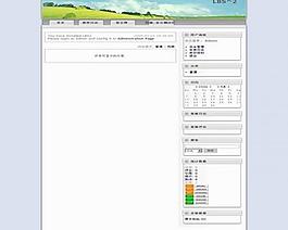 中文論壇模版圖片