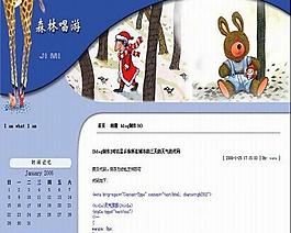 論壇模版圖片