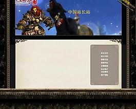 論壇模版圖片