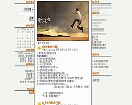 論壇模版圖片