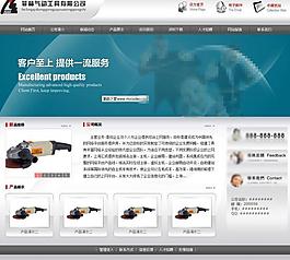 匯成機械行業企業圖片