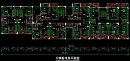 公寓標(biāo)準(zhǔn)層平面圖圖片