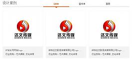 鼠標滑過選項卡切換圖片