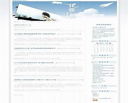 論壇模版圖片