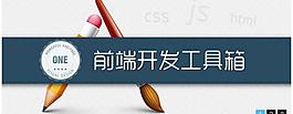 響應(yīng)式焦點(diǎn)圖圖片