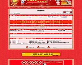 論壇模版圖片