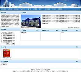 璁澤企業(yè)網(wǎng)站系統(tǒng)圖片