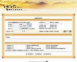 論壇模版圖片