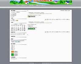 中文論壇模版圖片