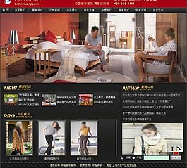 中國新華服飾服裝源碼圖片
