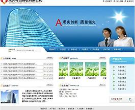 啟航鋼材企業(yè)圖片