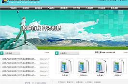 啟航電子企業(yè)圖片