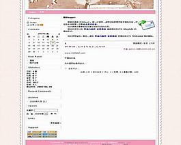 中文論壇模版圖片