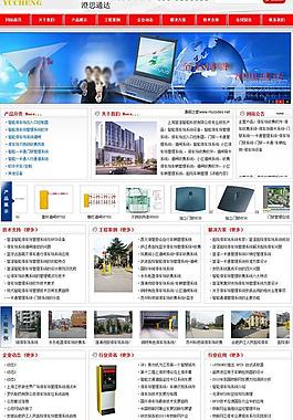 企業(yè)seo網(wǎng)站圖片