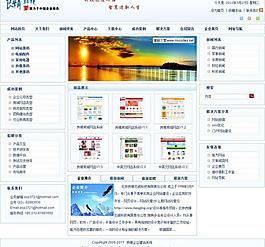 良精php企業網圖片