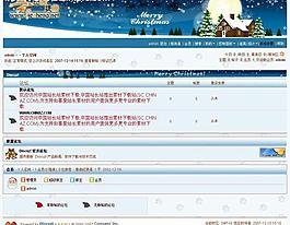 藍(lán)色圣誕圖片