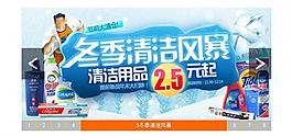 數(shù)字按鈕切換焦點圖圖片